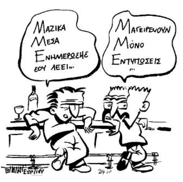 Εικόνα επιλογής